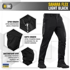 M-Tac штани Sahara Flex Light Black 30/34 - зображення 3