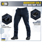M-Tac брюки Aggressor Gen II Flex Dark Navy Blue 44/34 - изображение 4
