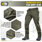 Олива брюки m-tac ii gen flex army aggressor 40/34 - изображение 3