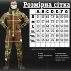 Чоловічий костюм Горка "7.62 Tactical Commando" ріп-стоп куртка + штани з підтяжками мультикам розмір L - зображення 2
