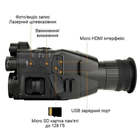 Монокуляр нічного бачення ПНБ Henbaker CY789 до 400 м + Wi-Fi з кріпленням на оптику та планку Пікатіні - зображення 3