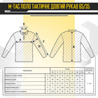 Поло M-Tac тактичне довгий рукав 65/35 Army Olive S - зображення 14