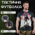 Тактическая потоотводящая футболка oblivion predator 0 M - изображение 4