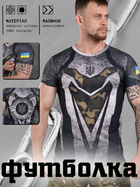Тактическая потоотводящая футболка oblivion hero вн0 XL - изображение 4