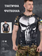 Тактическая потоотводящая футболка oblivion armor вн0 S - изображение 4