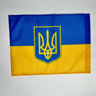 Флаг Украины с гербом 38*28 см из плащевки.