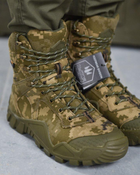 Тактические ботинки ALPINE CROWN MILITARY PREDATOR пиксель ВТ0997 45 - изображение 4