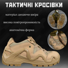 Тактичні кросівки Pars power coyot ВТ0966 45 - зображення 4