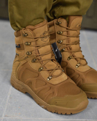 Тактичні черевики ALPINE CROWN MILITARY PHANTOM кайот ВТ0996 47 - зображення 4
