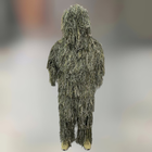 Маскировочный костюм Кикимора (Geely), нитка woodland, размер S-M до 75 кг, костюм разведчика, маскхалат кикимора - изображение 1