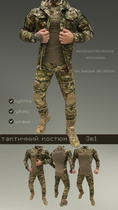 Осінній тактичний костюм в g ол XXL - зображення 2