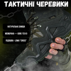 Тактичні черевики haki gore tex кн 46 - зображення 5