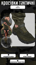 Тактичні кросівки oliva alfa рН 42 - зображення 7
