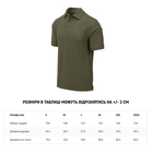Футболка поло Helikon-Tex UTL Polo Shirt TopCool® Olive L - зображення 2