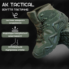 Черевики AK Оліва 42 - зображення 9