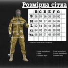 Тактичний військовий костюм CX/11 ( Кітель + Гідратор + Штани ), Камуфляж: Койот, Розмір: XL - зображення 15
