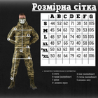 Тактичний військовий костюм TX/10 ( Кітель + Убакс + Штани ), Камуфляж: Піксель, Розмір: XXL - зображення 9