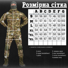 Тактичний військовий костюм G2 ( Китель + Штани ), Камуфляж: Мультикам, Розмір: XXL - зображення 8