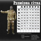Тактичний військовий комплект гірка Zonga ( Куртка + Штани ), Камуфляж: Мультикам, Розмір: XXXXL - зображення 8