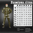 Тактический военный костюм Tavria ( Китель + Штаны ), Камуфляж: Олива, Размер: XXL - изображение 8