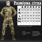 Тактический военный костюм Axilec ( Китель + Штаны ), Камуфляж: Пиксель, Размер: XXXL - изображение 8