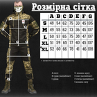 Тактичний військовий костюм гірка Fraktal ( Кітель + Штани ), Камуфляж: Піксель, Розмір: XL - зображення 8