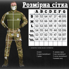 Тактичний військовий костюм Defence ( Убакс + Штани ), Камуфляж: Мультикам, Розмір: XXL - зображення 8