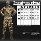 Тактичний військовий комплект Expo ( Куртка + Футболка + Штани ), Камуфляж: Піксель, Розмір: M - зображення 7