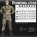 Тактичний військовий костюм XC/10 ( Куртка + Штани ), Камуфляж: Піксель, Розмір: L - зображення 8
