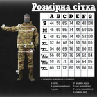 Тактический военный комплект горка Zonga ( Куртка + Штаны ), Камуфляж: Мультикам, Размер: XXXL - изображение 8
