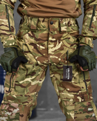 Тактичний військовий костюм Tac ( Убакс + Штани ), Камуфляж: Мультикам, Розмір: L - зображення 8