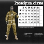Тактичний військовий костюм CX/11 ( Кітель + Гідратор + Штани ), Камуфляж: Койот, Розмір: L - зображення 15
