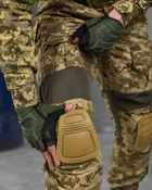 Тактический летний военный костюм G4 ( Китель + Убакс + Штаны ), Камуфляж: Пиксель, Размер: XXXL - изображение 9