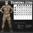 Тактичний військовий костюм Tavria (Китель + Штани ), Камуфляж: Мультикам, Розмір: XXL - зображення 8