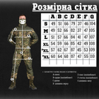 Тактичний військовий комплект гірка Gazan ( Куртка + Штани ), Камуфляж: Мультикам, Розмір: L - зображення 8