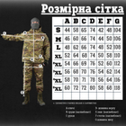 Тактический военный комплект горка Zonga ( Куртка + Штаны ), Камуфляж: Мультикам, Размер: XXXXXL - изображение 8