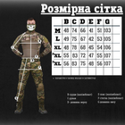 Тактичний військовий костюм Combat G4 ( Убакс + Штани ), Камуфляж: Мультикам, Розмір: XL - зображення 8