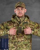 Тактический летний военный костюм G4 ( Китель + Убакс + Штаны ), Камуфляж: Мультикам, Размер: S - изображение 5
