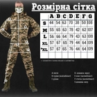 Тактичний військовий костюм Tac ( Китель + Убакс + Штани ), Камуфляж: Піксель ЗСУ, Розмір: M - зображення 7
