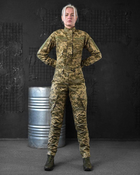 Тактический женский военный комплект Pandora ( Китель + Штаны ), Камуфляж: Пиксель, Размер: 48 - изображение 1