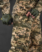 Тактичний військовий костюм Tac ( Китель + Убакс + Штани ), Камуфляж: Піксель ЗСУ, Розмір: L - зображення 4
