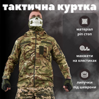Весенняя тактическая куртка field мультикам XL - изображение 3