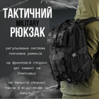 Тактический штурмовой рюкзак л black - изображение 10