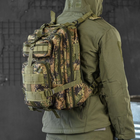 Рюкзак 25 л "Military" с регулируемыми плечевыми ремнями и креплением Molle зеленый пиксель размер 25х15х42 см - изображение 1