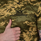 Потовідвідна чоловіча футболка з принтом "За перемогу" піксель розмір S - зображення 5