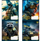 Зошит у клітинку 60 л YES Defenders of Ukraine мікс обкладинок (766469)