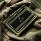 Набір шевронів 2 шт з липучкою Прапор Ізраїлю чорний 5х8 см, вишитий патч, патч з вишивкою - зображення 2