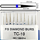 Бор алмазний FG стоматологічний турбінний наконечник упаковка 10 шт UMG КОНУС 1,4/10,0 мм 806.314.166.524.014 (TC-10) - зображення 2
