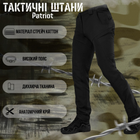 Тактичні штани patriot black M - зображення 3