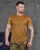 Армейская мужская потоотводящая футболка Йода (Yoda) 2XL койот (86477) - изображение 1